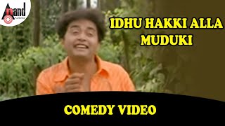 idhu Hakki Alla Muduki  Sharan  Sadhu Kokila  Kannada Films Super Comedy Scene [upl. by Lounge172]