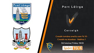 GAA BEO  Port Láirge v Corcaigh  Craobh Iomána oneillscom Fé 20 [upl. by Reehsab]