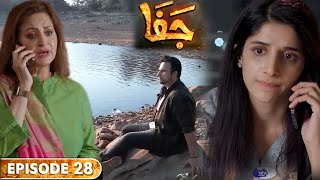 Jafa Episode 28 PromoJafa Epi 28l Teaserjafaepi29Seher KhanHUM TV Dramas Review [upl. by Isteb19]