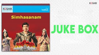 Simhasanam Jukebox  Krishna  Jaya Prada  Bappi Lahiri  K Krishna [upl. by Walling]