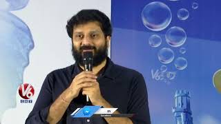 Avasarala Srinivas Speech At  Honeymoon Express Pre Release Event  Hebah Patel  V6Ent [upl. by Patin]