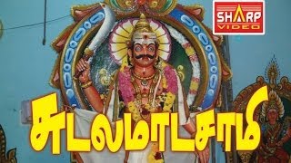 சீவலபேரி சுடலை மாடசாமி Seevalaperi 3 Sudalamadaswamy [upl. by Nylazor88]