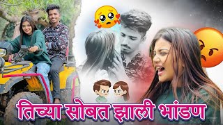 Mahabaleshwar part 2❤️😂  marathi vlogs 🥰  Ankit Sakpal 04💫 [upl. by Acie168]