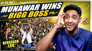 Munawar Faruqui Wins Bigg Boss Deserving [upl. by Drislane]