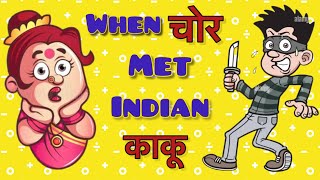 काकूंना भेटला चोर  Sayali Indulkar  Mehul  Chor  Comedy  Mimic  What If  Marathi  Relatable [upl. by Elton]