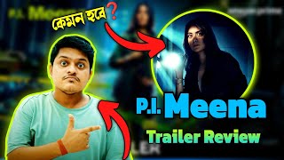 PIMeena Trailer Review in BengaliTaniya M Parambrata C PrimeVideoIN  Debaloy is Backk💥 [upl. by Bethezel179]