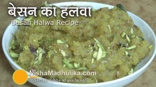 Besan Halwa recipe  Chickpea flour Halwa [upl. by Grimbly81]