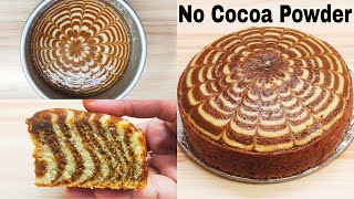 Marble Cake Without Cocoa Powder Egg Oven Butter Paper  मार्बल केक बनाए बिना कोका पाउडर अंडे के [upl. by Mosa]