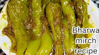 bharwa mirch ki recipe  bharwa mirchi how to make bharwa mirch at home simla mirch masala recipe [upl. by Benedick]