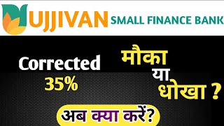 Ujjivan small finance bank detailed analysis  Why the share is corrected so much😭🔥 [upl. by Aitam]