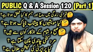 🔥🔥🔥Public Question amp Answer Session 120 Part1Subha Shaam k Azkaar Konse Hainby Muhammad ali🔥🔥🔥 [upl. by Akaenahs]