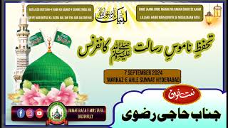 Tahaffuze Namoose Risalat ﷺ Conference Markaze Ahle Sunnat Hyderabad  Naat Sharif by Haji Razvi [upl. by Rodrigo]