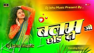 bhojpuri balam ji chhod di dj song DjIshuMusic 66 song remix dj Ishu music trending songs bhojpuri [upl. by Uah]