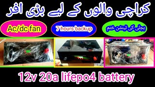 128v 20a lifepo4 battery karachi offer [upl. by Ateuqirne]