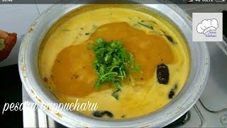 pesara pappucharu recipe in teluguvillege style  moong dal rasam preparation [upl. by Bauer]