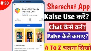 Share chat par paise kaise kamaye  sharechat App se chat kaise karen  Sharechat App Review [upl. by Akirdna]