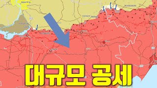 우크라이나군 로보티네 방어선 돌파  우크라이나 전쟁 전황 정리 7월 26일 [upl. by Levi]