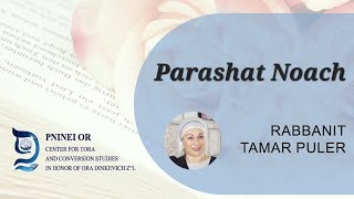 Parashat Noach Rabanit Tamar Tzahala Puler The relationship with nature and responsibility for all [upl. by Imoen]