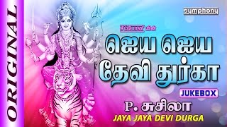 Jaya Jaya Devi Durga  PSusheela  Durga Devi Saranam [upl. by Nairret]