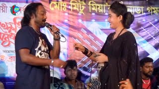 কার আসমানে ওরে আমার মন পিঞ্জিরার পাখি  পাগল হাসান গান শুনে সোনিয়া সরকার পাগল  Pagol Hasan [upl. by Axel]