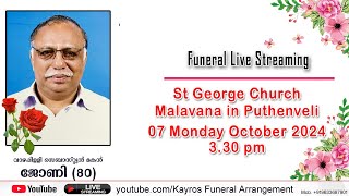 വാഴപ്പിള്ളി സെബാസ്റ്റ്യൻ ജോണി 80 Funeral Ceremony Live [upl. by Xenos]