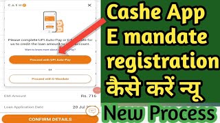 Cashe app E mandate registration UPI kaise kare [upl. by Irret]