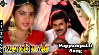 Pappampatti Video Song  Valiban Movie  Venkatesh  Divya Bharti  SP Balasubramaniyam  Chithra [upl. by Atinehc768]