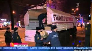 Слово пастыря 12 Первый канал Трансляция от 09 45 20 12 2014 [upl. by Retsel]