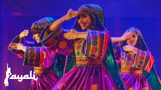 Afghan Dance to Yak Qadam Pesh with Parvaz Dance Ensamble Sweden 2017 [upl. by Carmita]