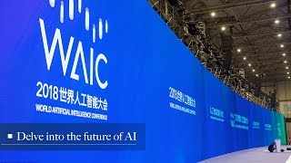 Live Delve into the future of AI 2018世界人工智能大会炫酷来袭！ [upl. by Sinclair]