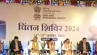 CHINTAN SHIBIR 2024 at Bhubaneswar by Ministry of New amp Renewable Energy inaugurated [upl. by Eisor]