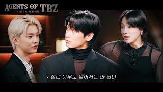 Agents of TBZ  뱅가드 프로젝트  EP2 [upl. by Eudora]