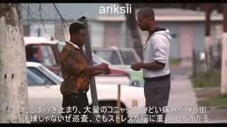 Kendrick Lamar  mAAd city （日本語字幕付き） [upl. by Alrep]