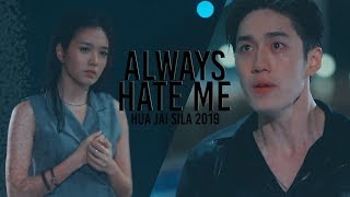 Min amp TorSila  Always Hate Me Hua Jai Sila 2019 MV [upl. by Cindelyn861]