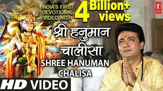 श्री हनुमान चालीसा Hanuman Chalisa I GULSHAN KUMAR I HARIHARAN Full HD Video Shree Hanuman Chalisa [upl. by Downall167]