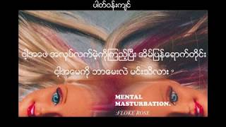 Floke Rose  ပတ္၀န္းက်င္ [upl. by Casilda]