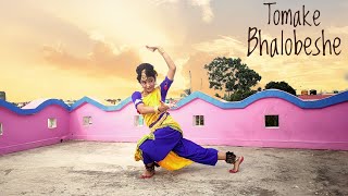 Tomake Bhalobeshe  Solo Dance Cover  Bengali song  Classical  Bharatnatyam  Anwesha On The Move [upl. by Ayoted]