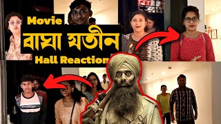 BAGHAJATIN EXCLUSIVE Hall Reaction😱  Dev  Arun Roy  DEVPLOfficial  Fatafati Public Review💥🔥 [upl. by Eremaj375]