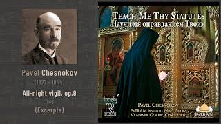 Pavel Chesnokov  Allnight vigil op9 1903 excerpts PaTRAM 2016 [upl. by Onoitna960]