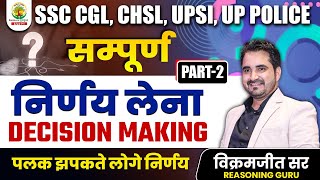 🔴Decision Making Part 2  SSC CGL UPSI UP Police Reasoning By Vikramjeet Sir  Rankers Gurukul [upl. by Erdeid]