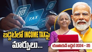 Income Tax Slabs 202425 కొత్త పన్ను విధానంలో చేసిన మార్పుల శ్లాబులు ఇవే  Oneindia Telugu [upl. by Aisya]