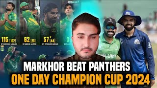 We Got 2 New Super Stars  Pakistan One Day Champion Cup  Live Match Today [upl. by Spillar]