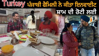 Turkey Istanbul à¨ªà©°à¨œà¨¾à¨¬à©€ à¨«à©ˆà¨®à¨¿à¨²à©€ à¨¨à©‡ à¨•à©€à¨¤à¨¾ à¨‡à¨¨à¨µà¨¾à¨ˆà¨Ÿ ğŸ¥—Sham di Roti li ğŸœPunjab munde in Istanbul jaanmahal [upl. by Niven]