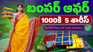 Crazy Discounts On Beautiful Sarees  5 Sarees Only At Rs 1000  Ashadam Offer Sale [upl. by Rehpotsrhc]