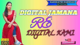 digital jamana re digital kami🤣 santali vlogs sandhayni hansdah official 🌿🥀🌿 [upl. by Archibald]