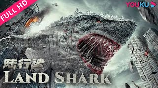 ENGSUB【陆行鲨 Land Shark】变异鲨鱼陆地大追杀！  灾难惊悚冒险  YOUKU MOVIE  优酷电影 [upl. by Palmore884]