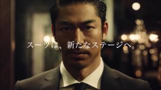 EXILE THE SECOND 洋服の青山 CM 【新たなステージ】篇 30秒「AOYAMA PRESTIGE TECHNOLOGY」エグザイルセカンド [upl. by Lashond]