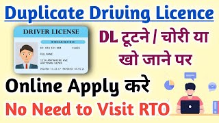 Duplicate Driving Licence Online Apply  DL खो गया है तो दोबारा कैसे मंगवाए  No Need to Visit RTO [upl. by Reg]