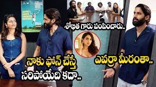 Naga Chaitanya Reaction On Sobhita Name At Kanne Kaane Song LaunchesFilmytalkss [upl. by Marcus358]