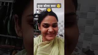 कुछ जादा ही बोल दियाcomedy funny reel yts trendingshort viralshort 🤣🤣 jokes [upl. by Fulmis]